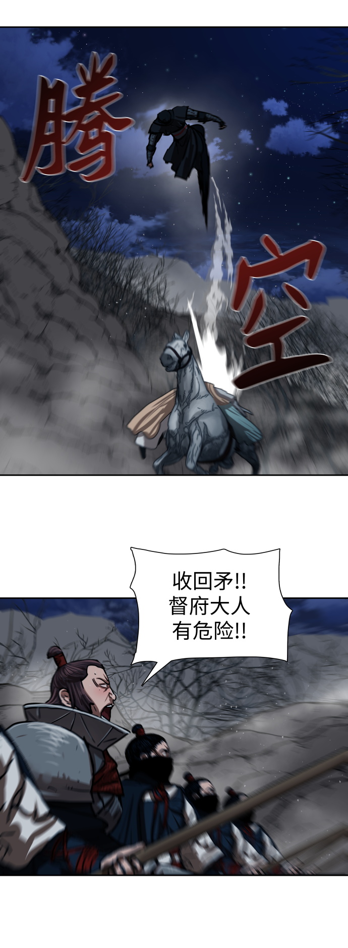 第158话16