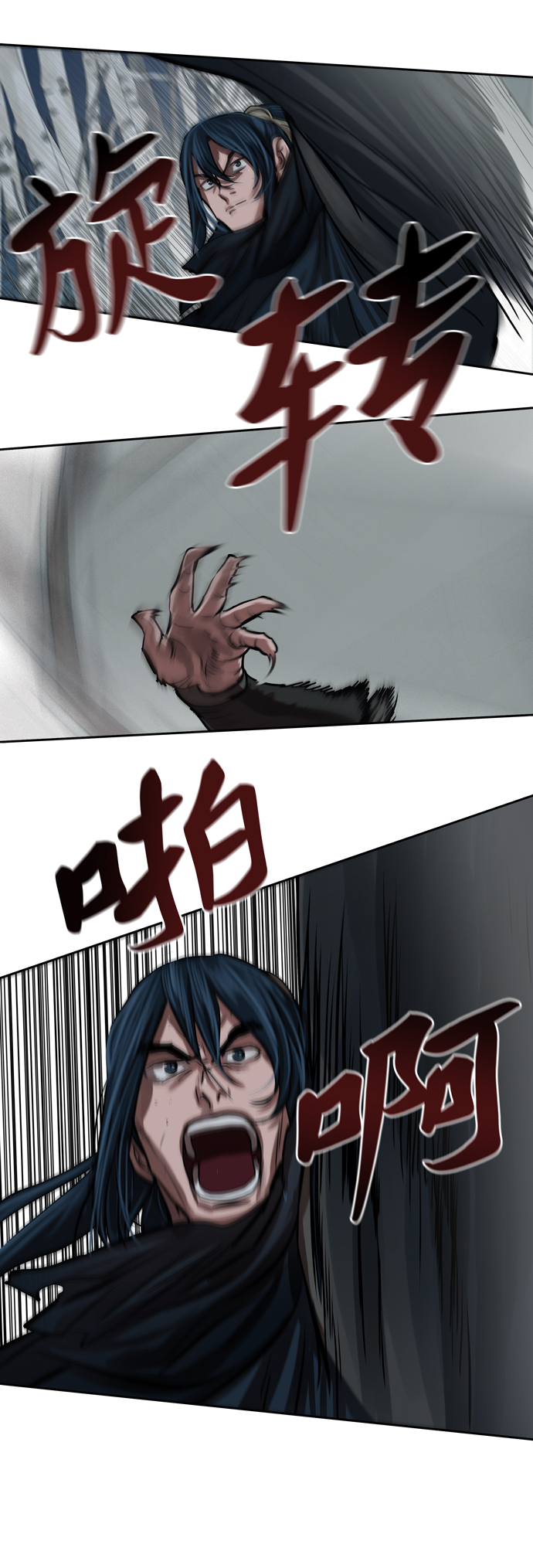 第105话31