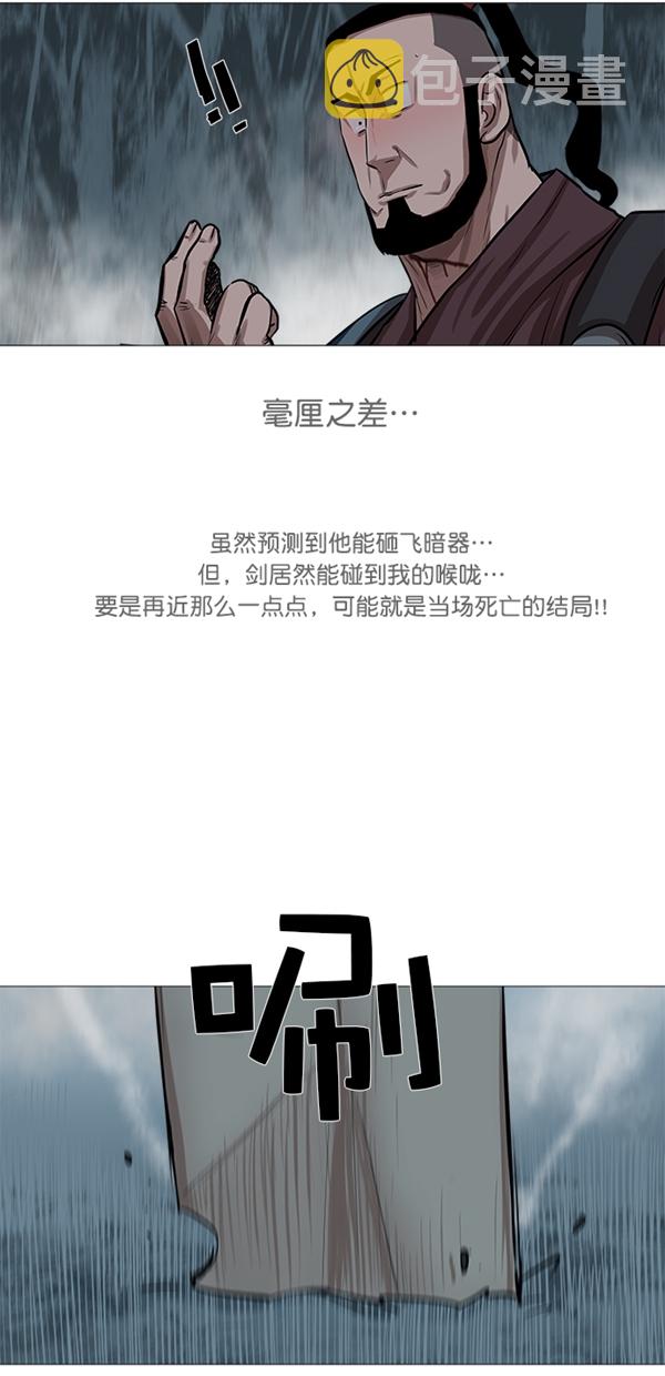 第31话20