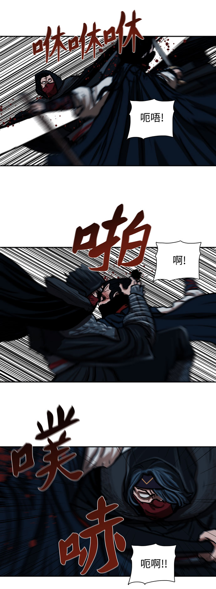 第159话15