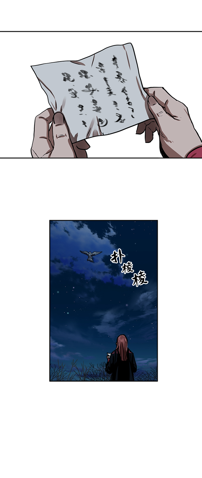 第154话44