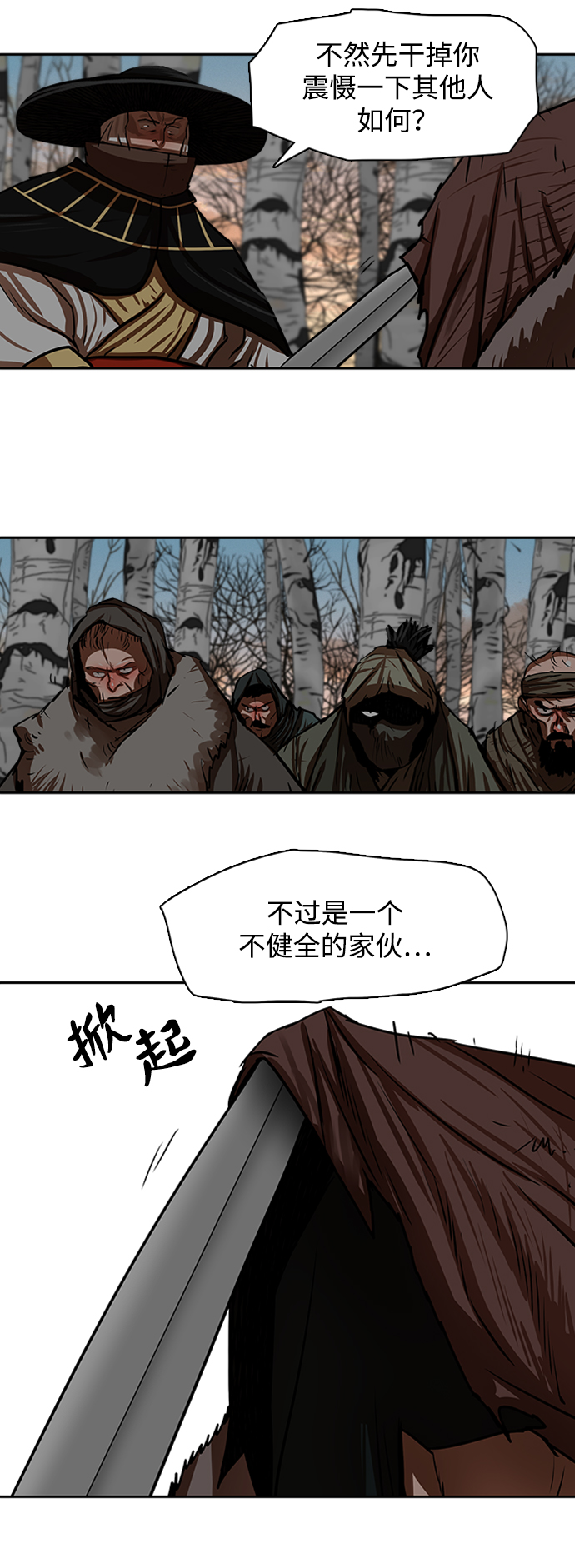 第171话1