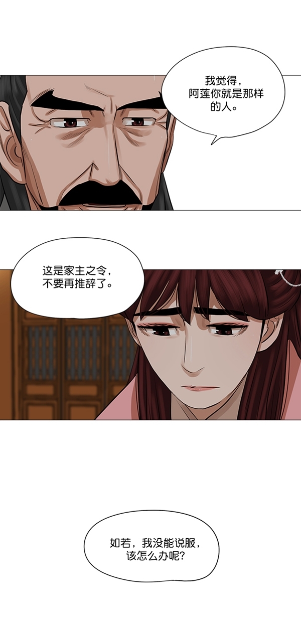 第36话6