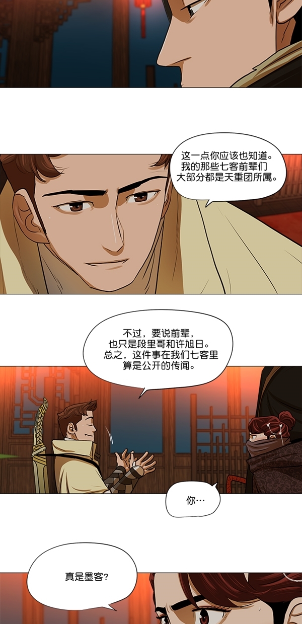 第14话15