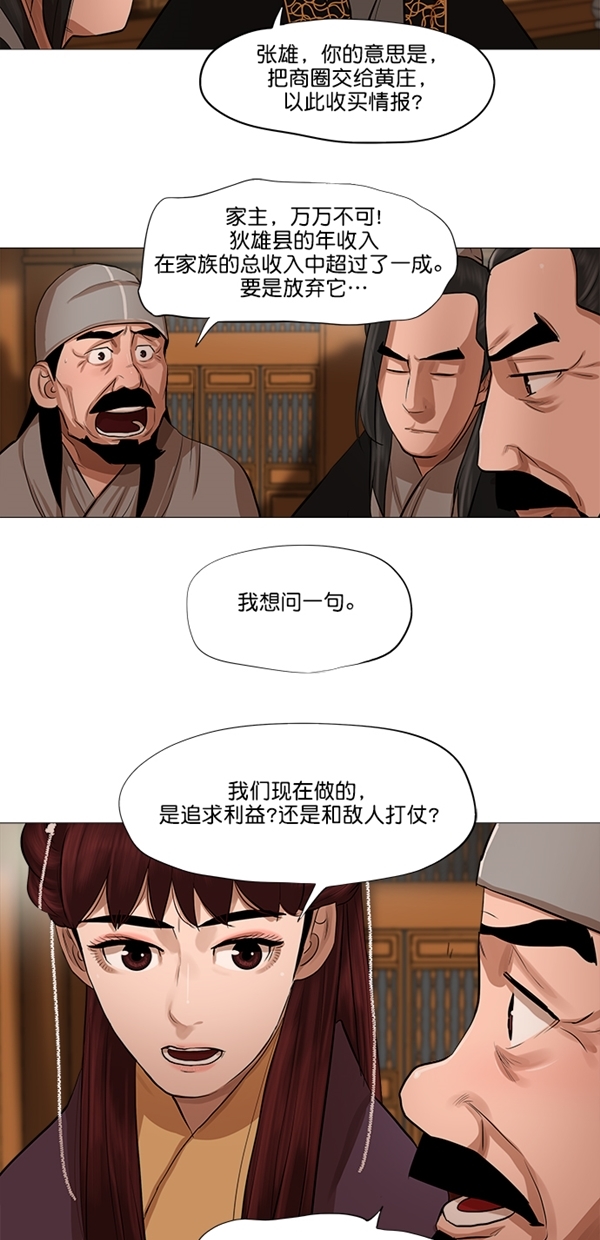 第43话16