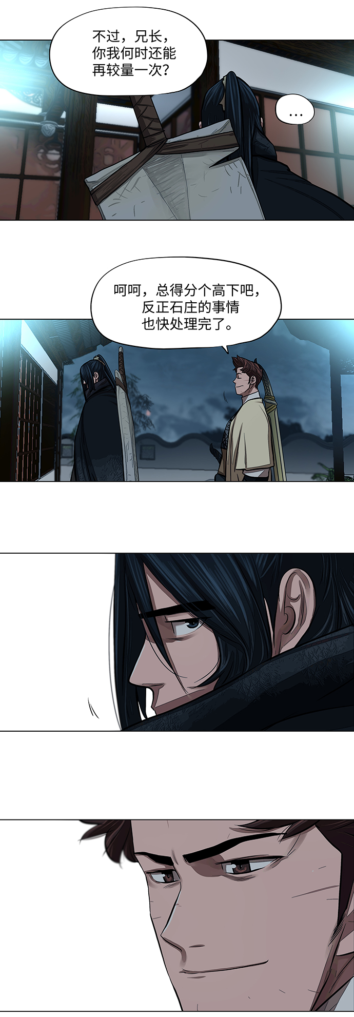 第56话15