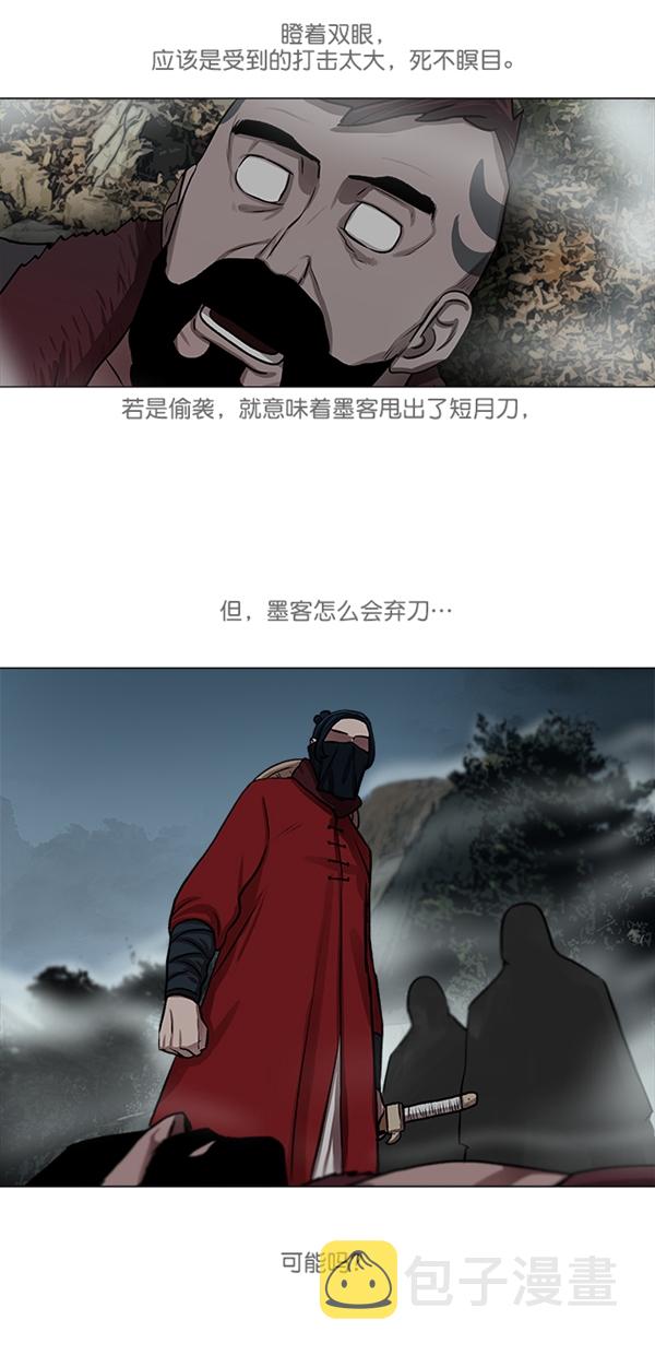 第23话10