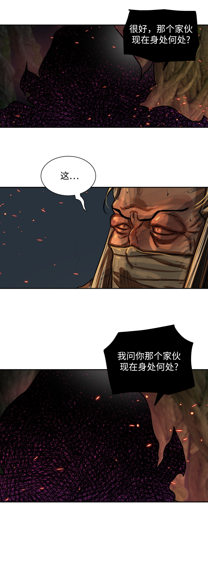 第164话27