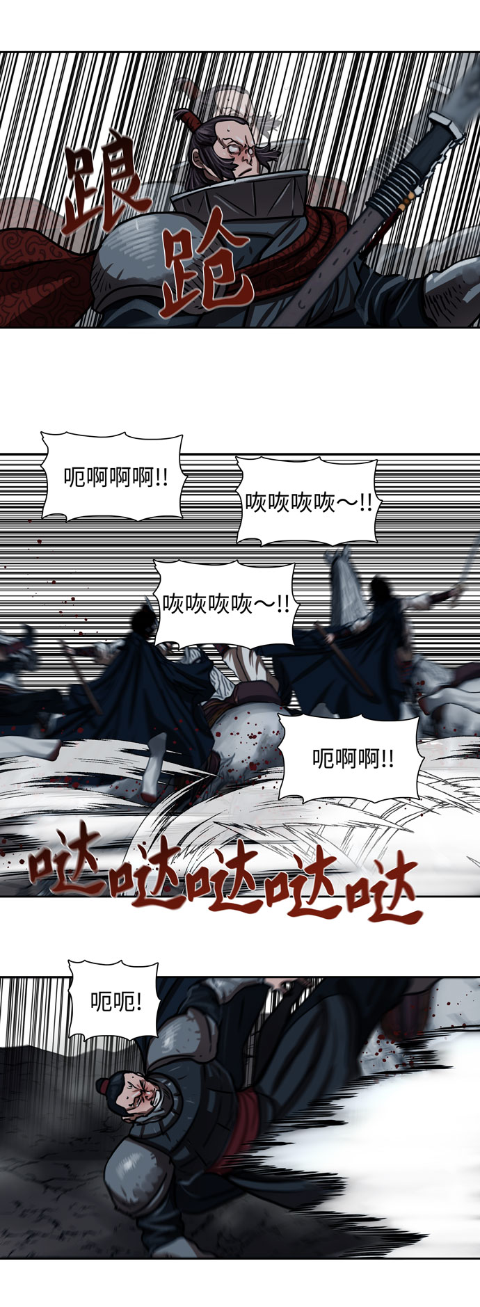 第159话22
