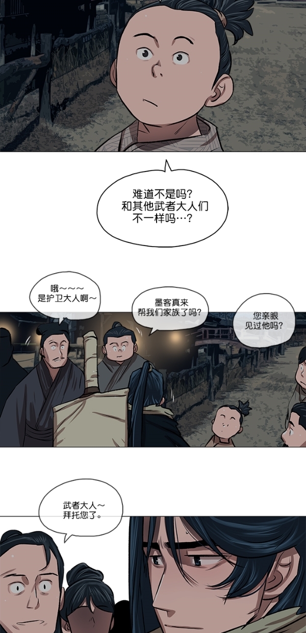 第23话39