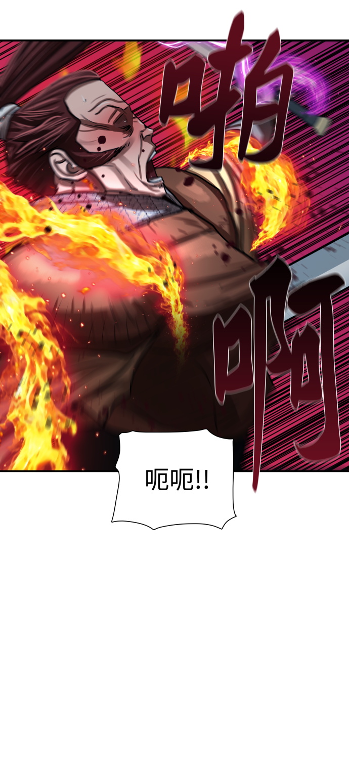 第176话58