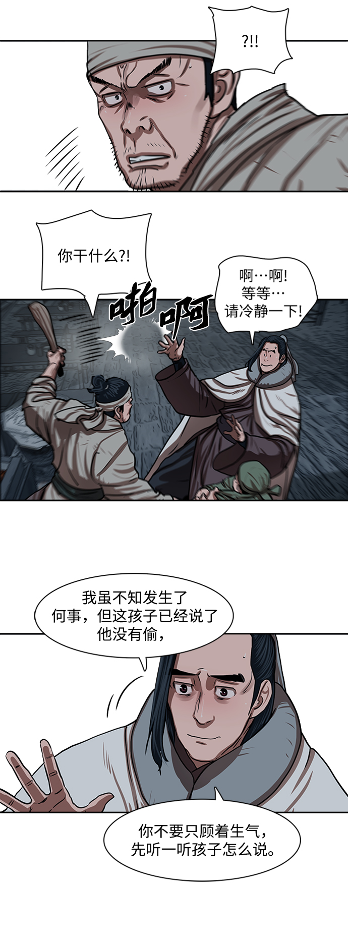 第152话7