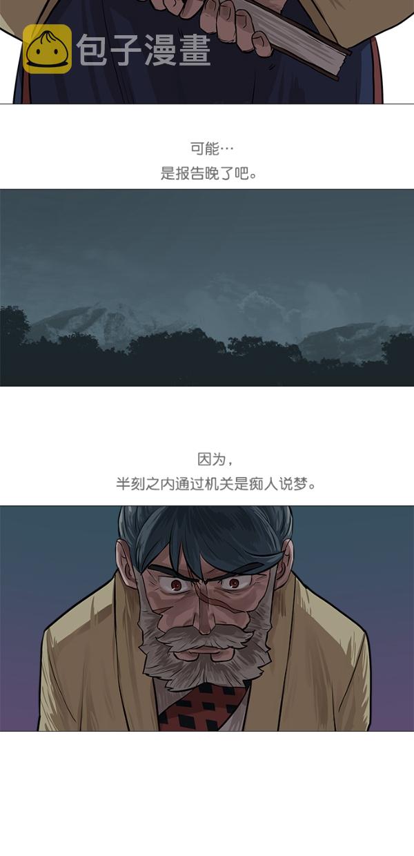 第31话28