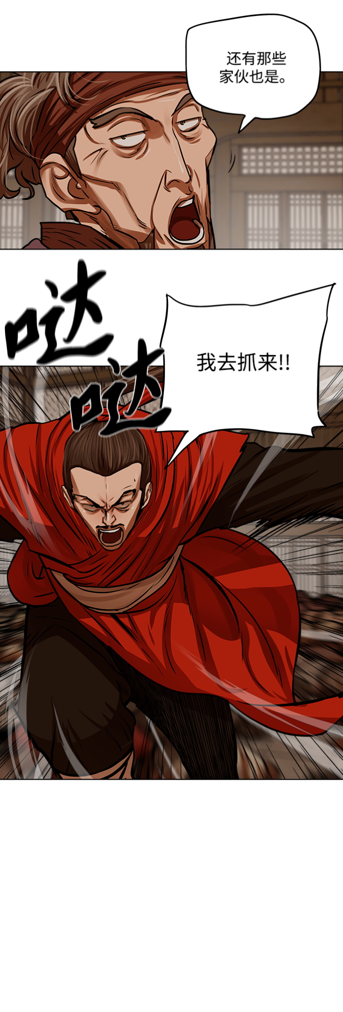 第114话35