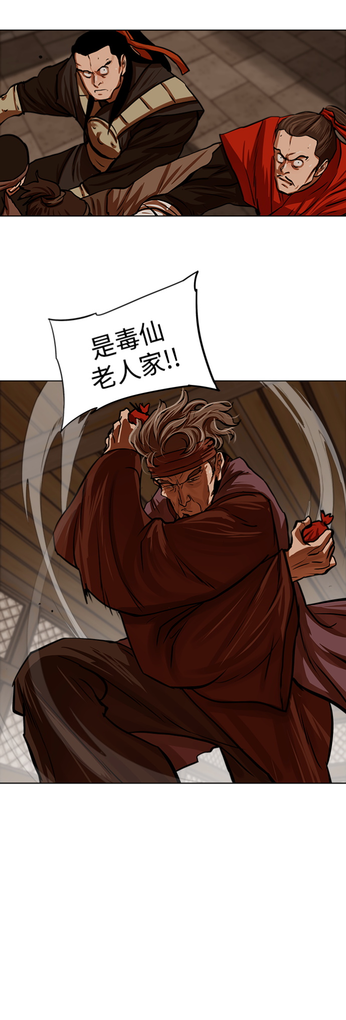 第114话29