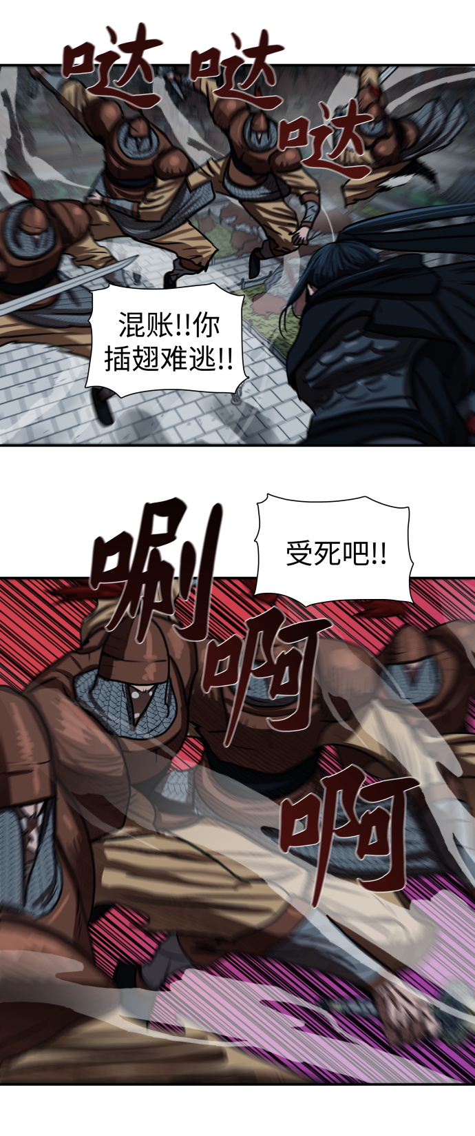 第176话21