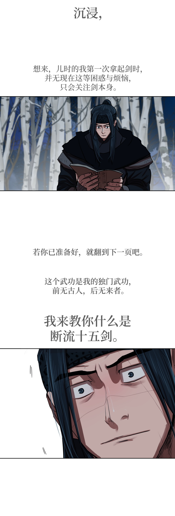 第130话34
