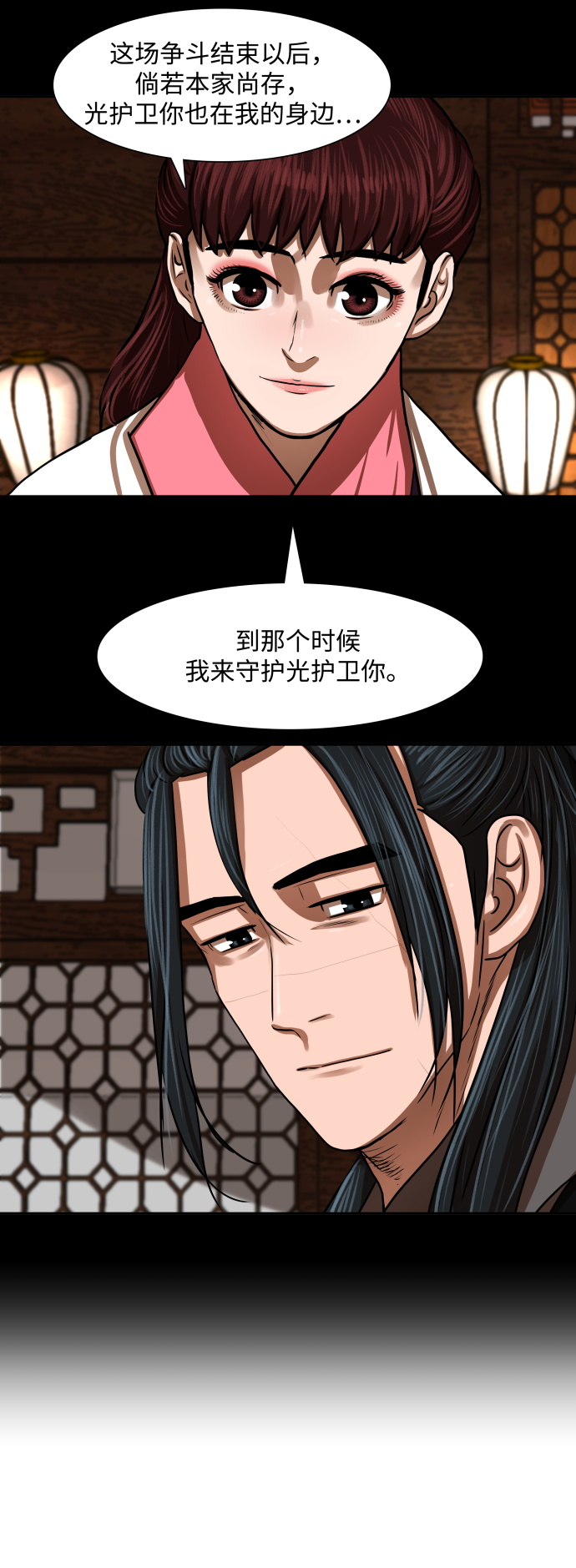 第155话10