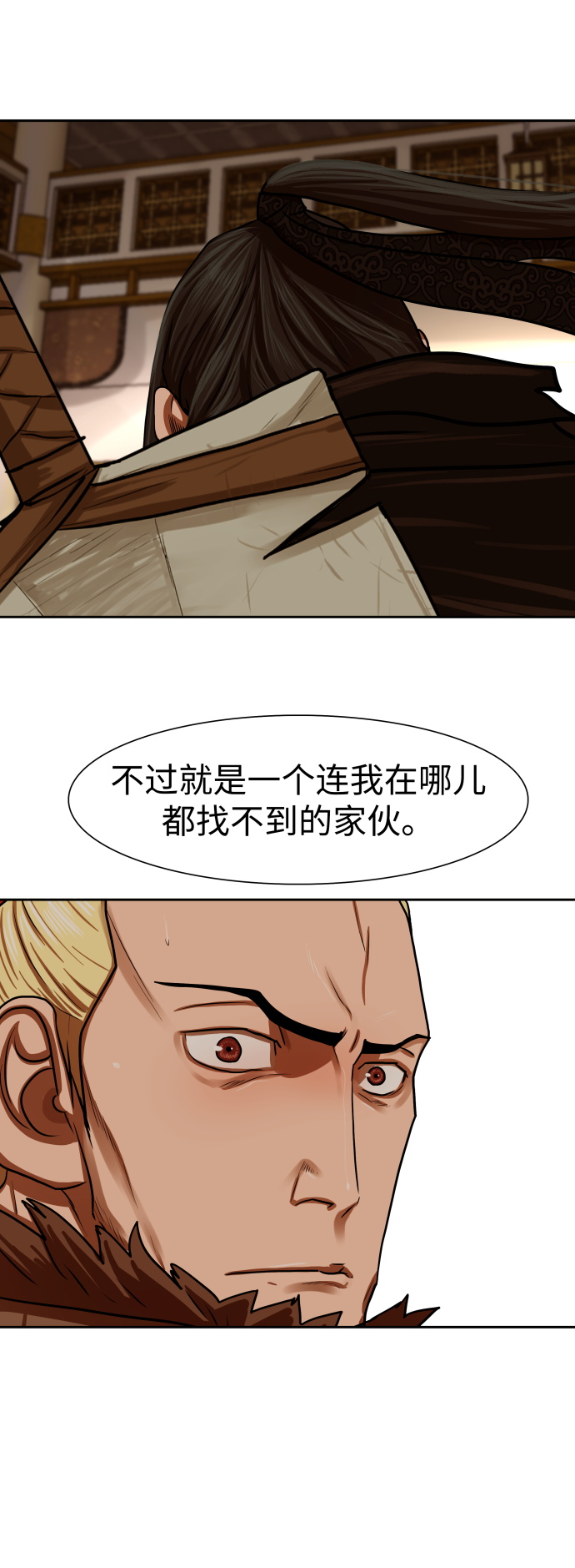 第147话30