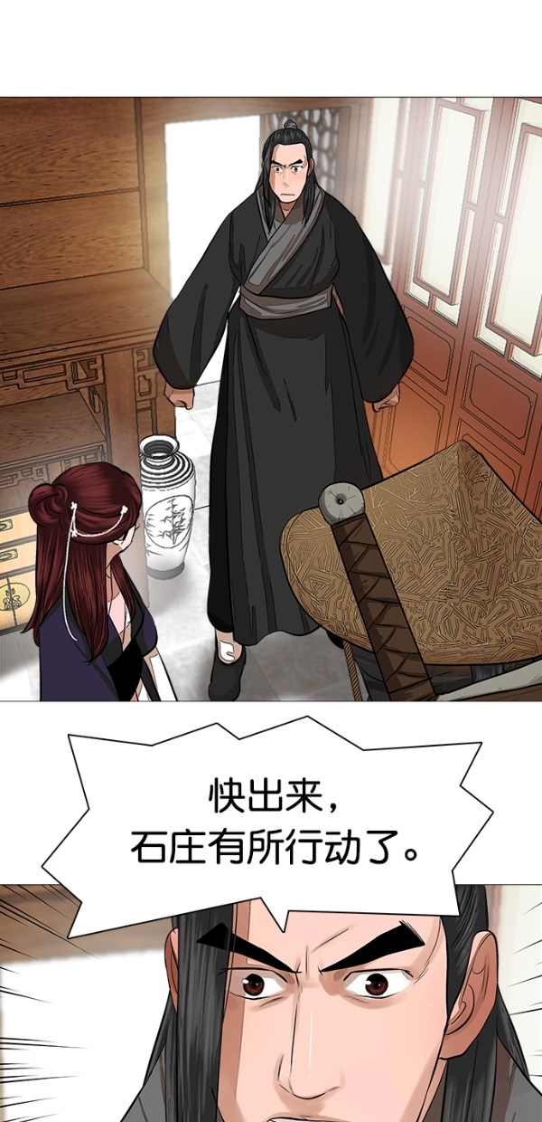 第46话47