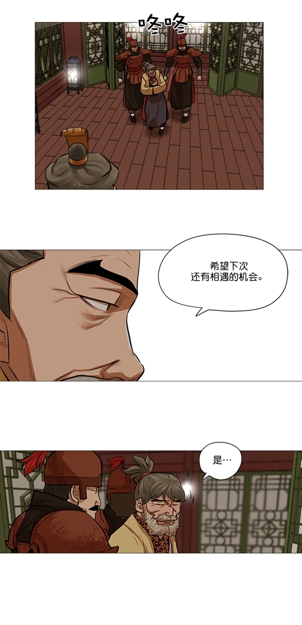 第33话24