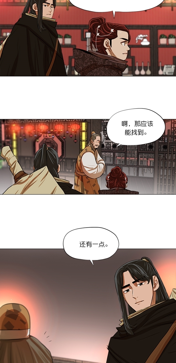第12话5