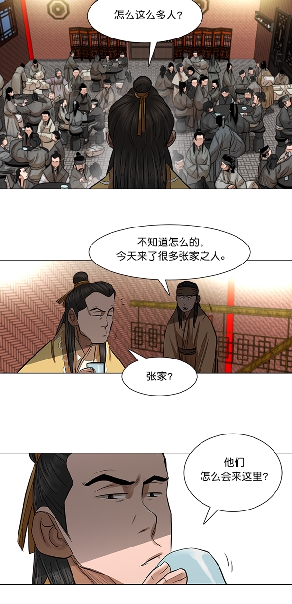 第48话2