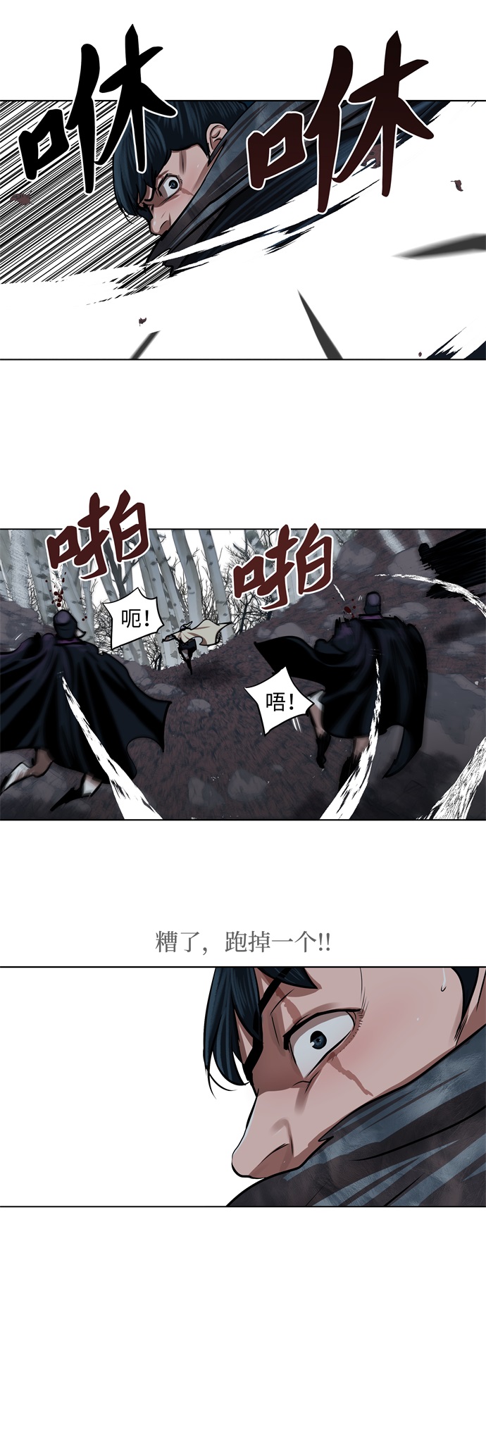 第99话35