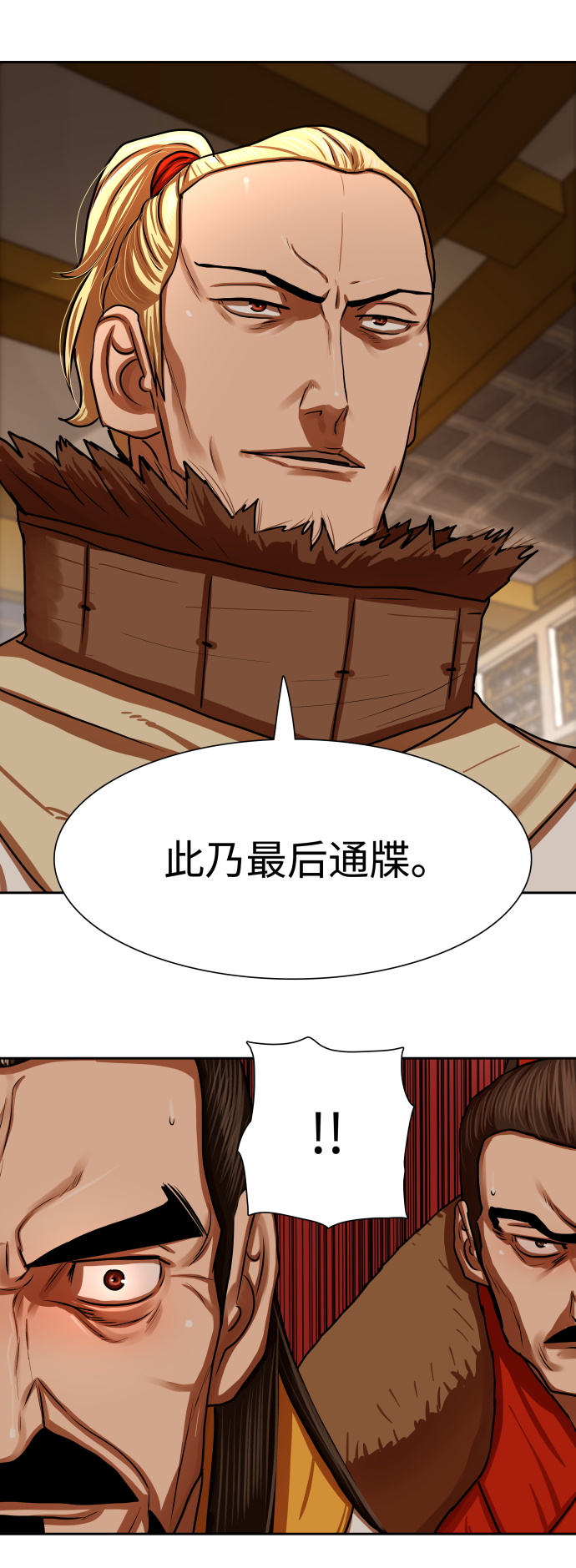 第147话3