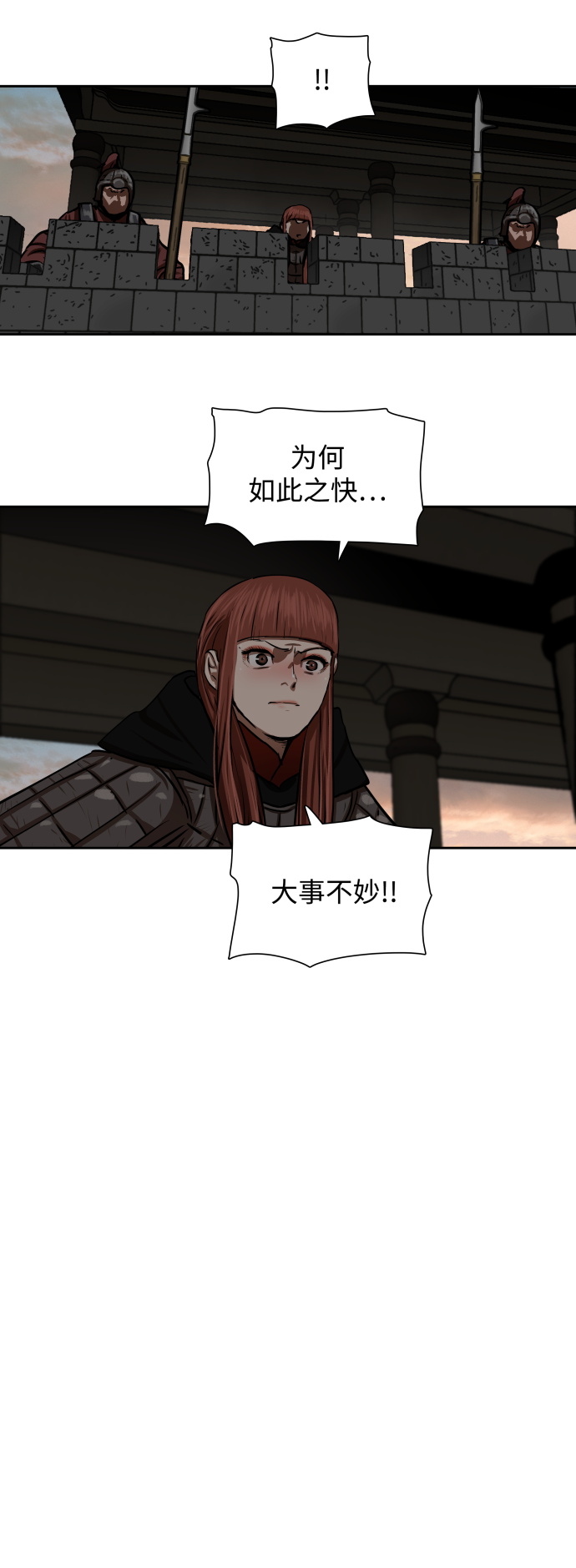 第169话20