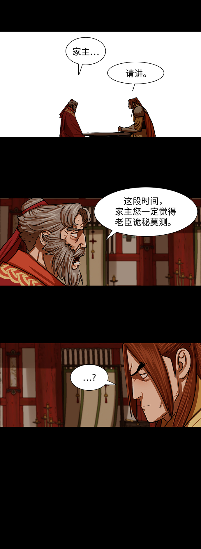 第163话24