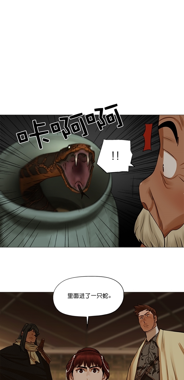 第37话20