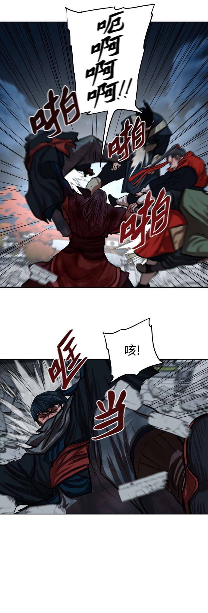 第121话26