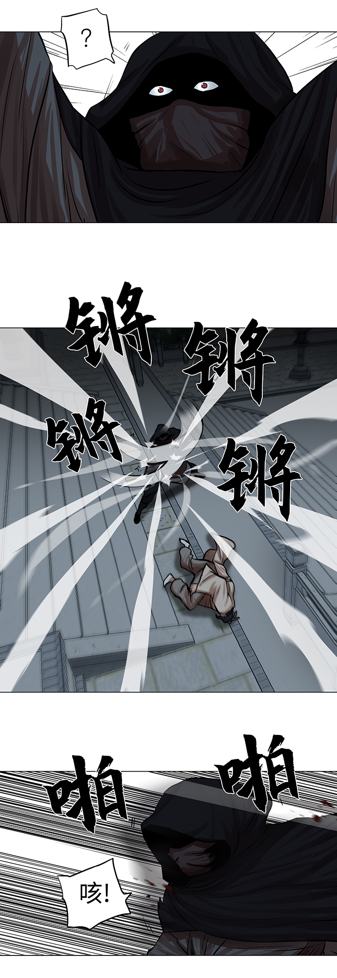 第73话22