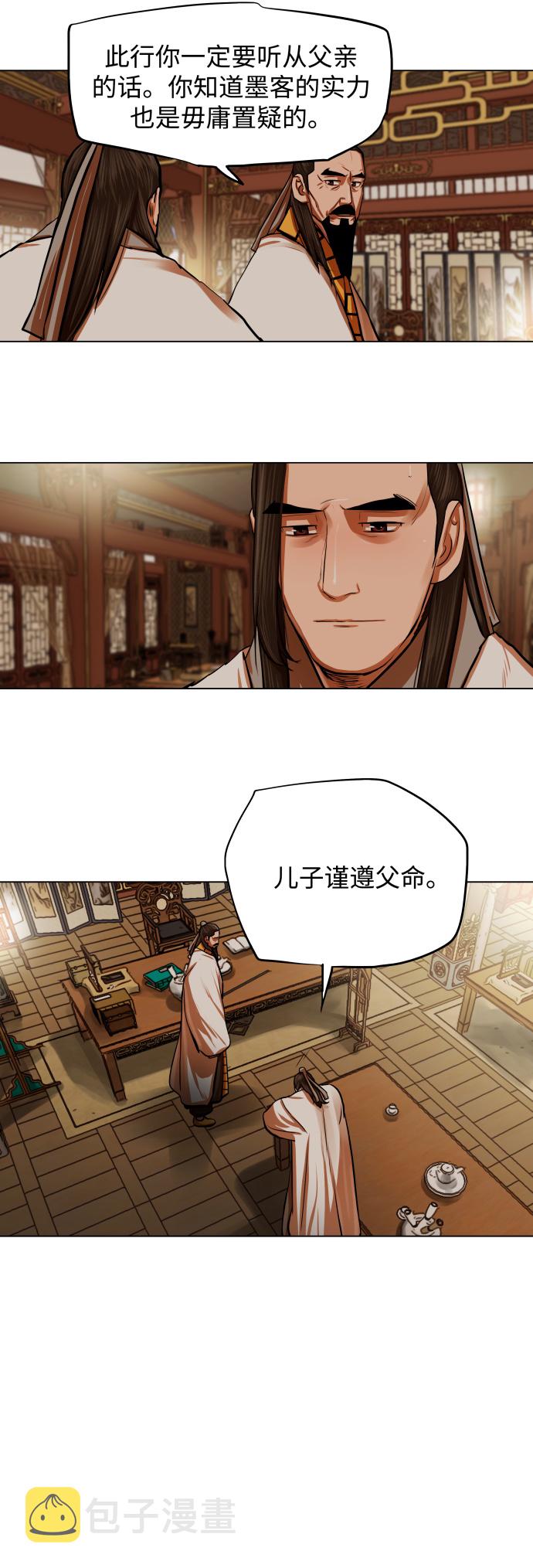 第95话12