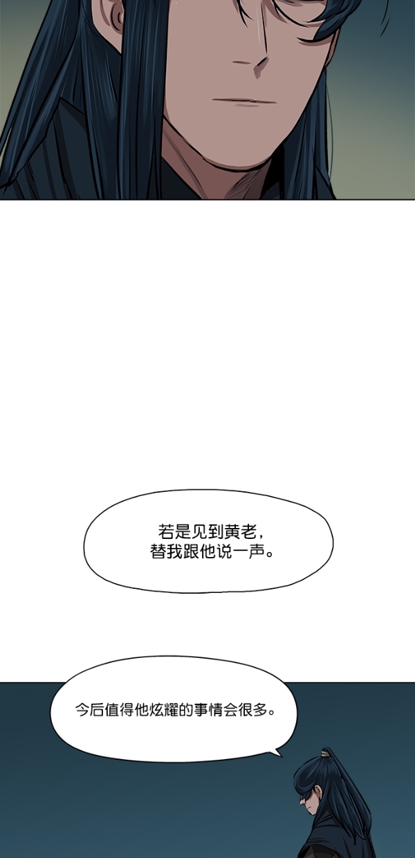 第25话51