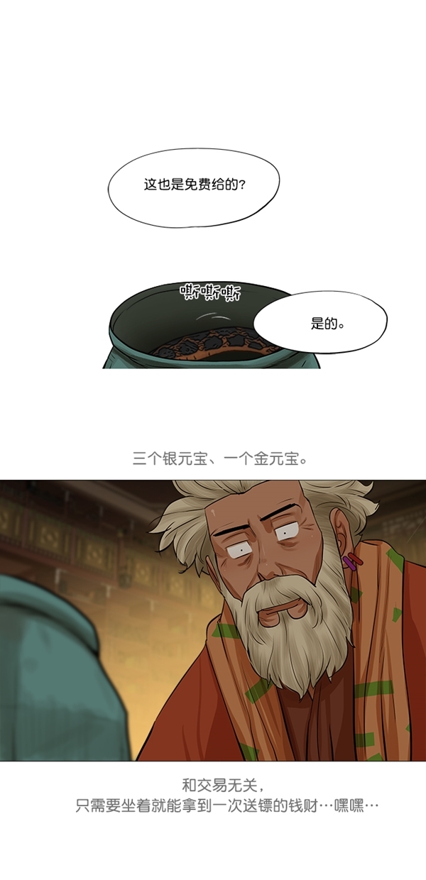 第37话22