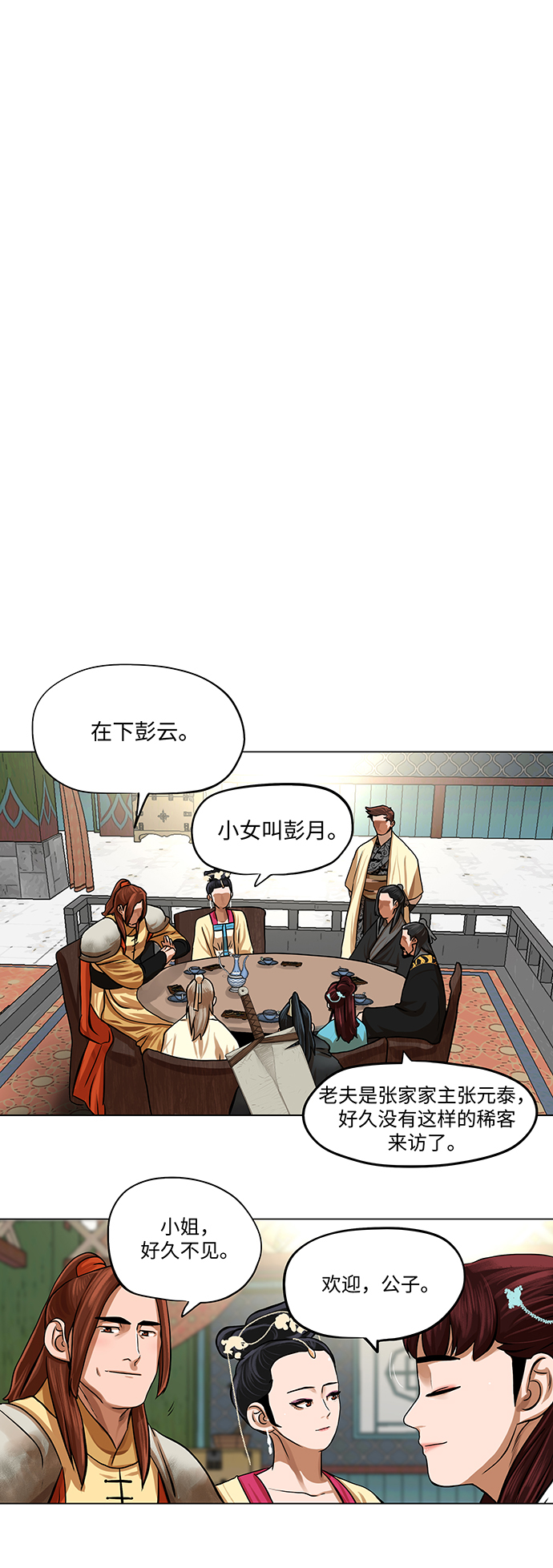 第65话15
