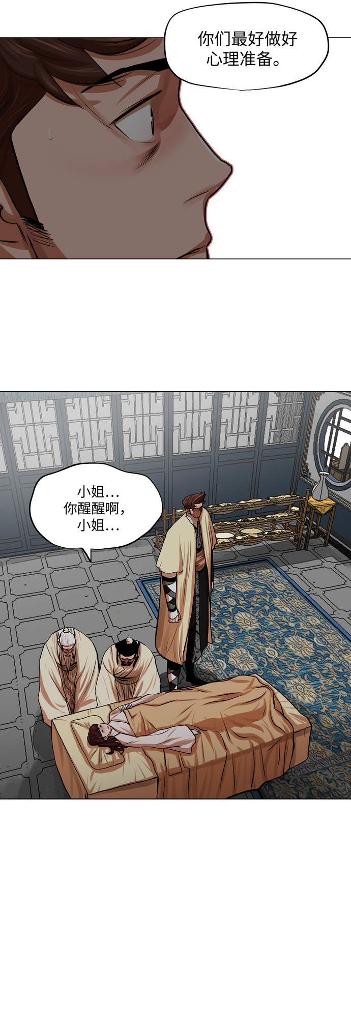 第78话14