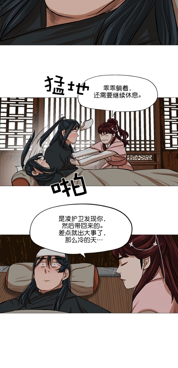 第34话35