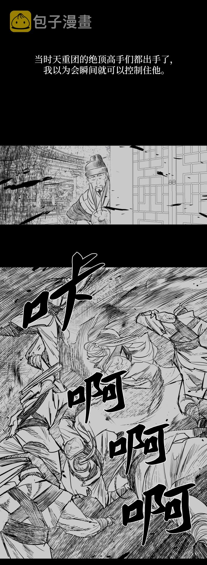 第129话22