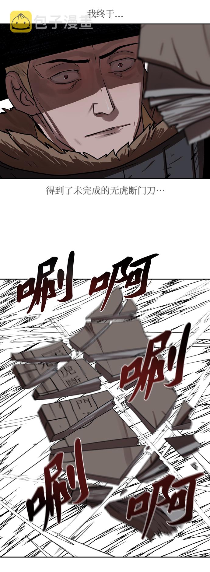 第137话29