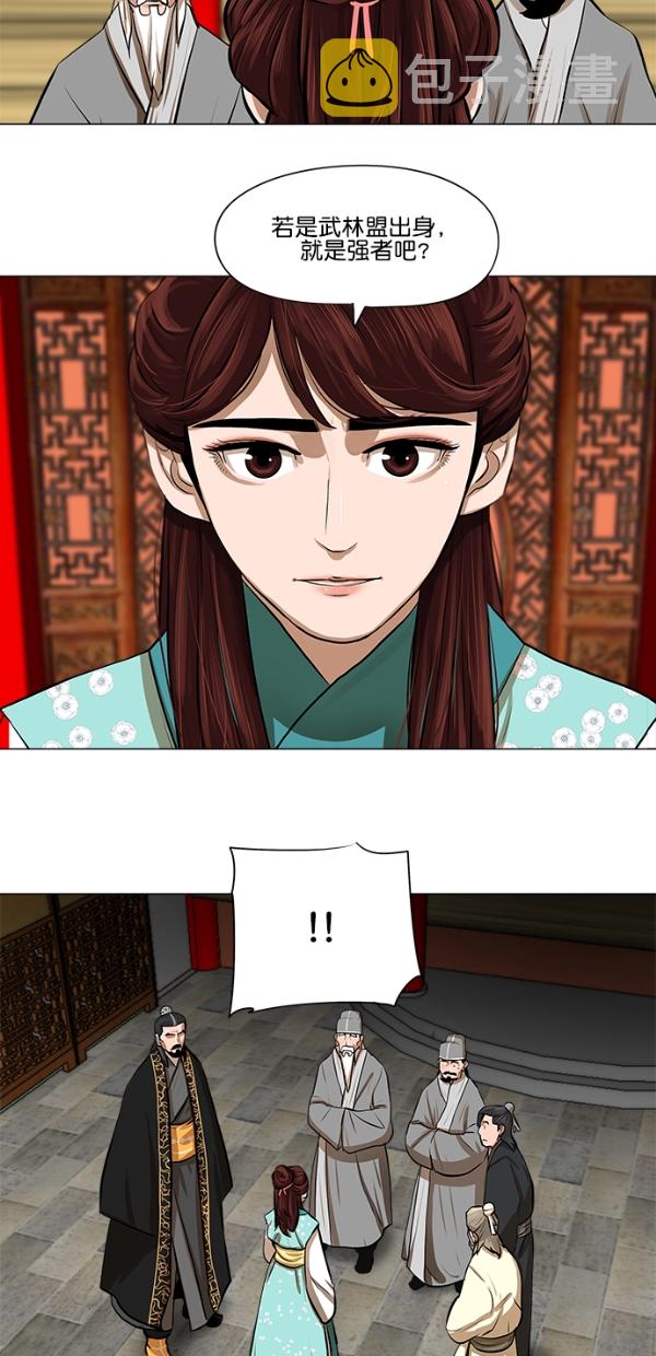 第17话30