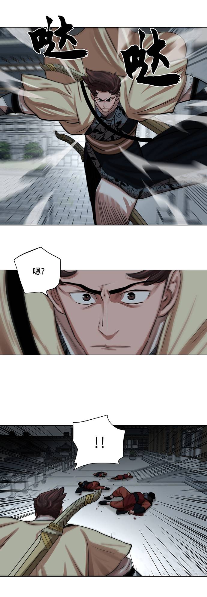 第74话5