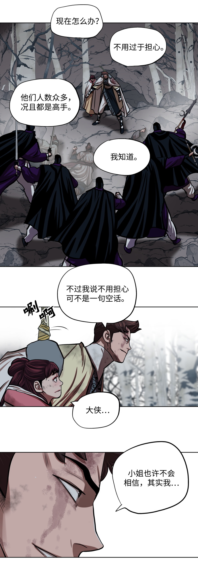 第101话24