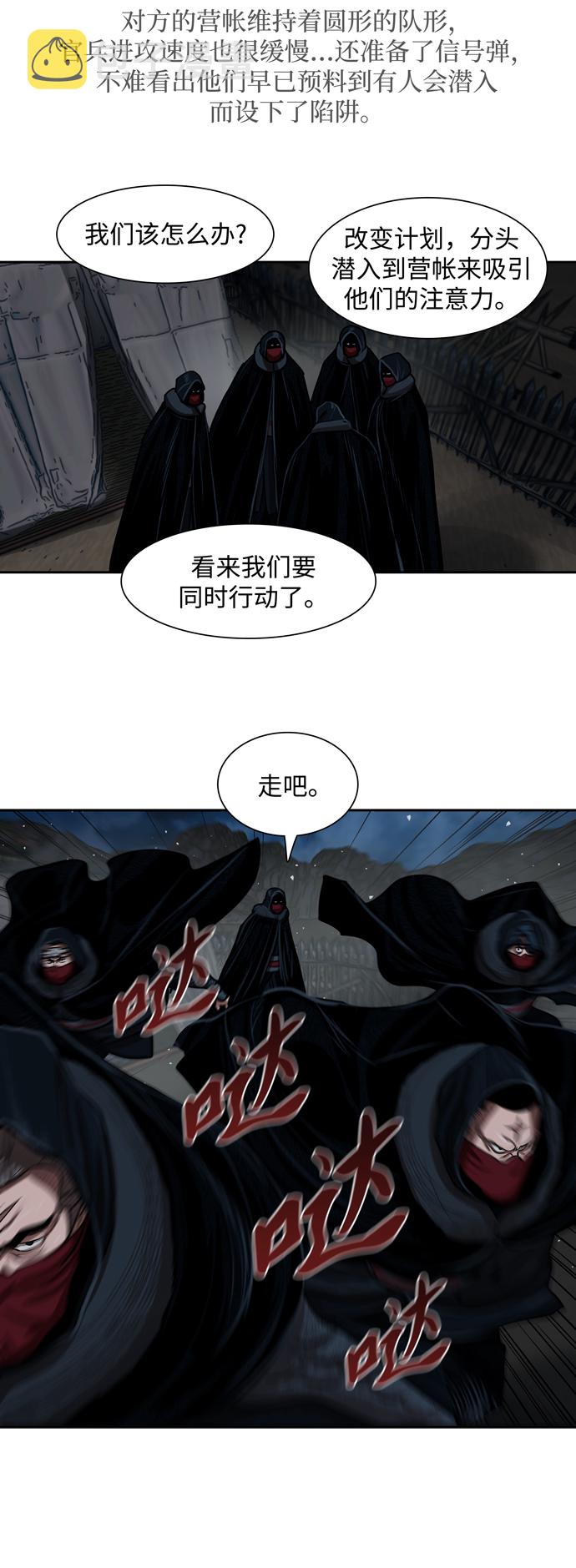 第155话28