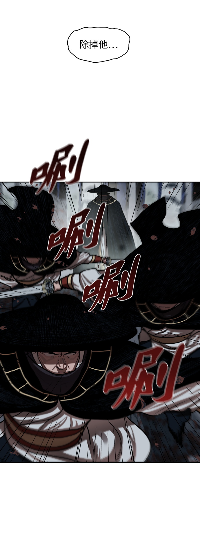 第137话34