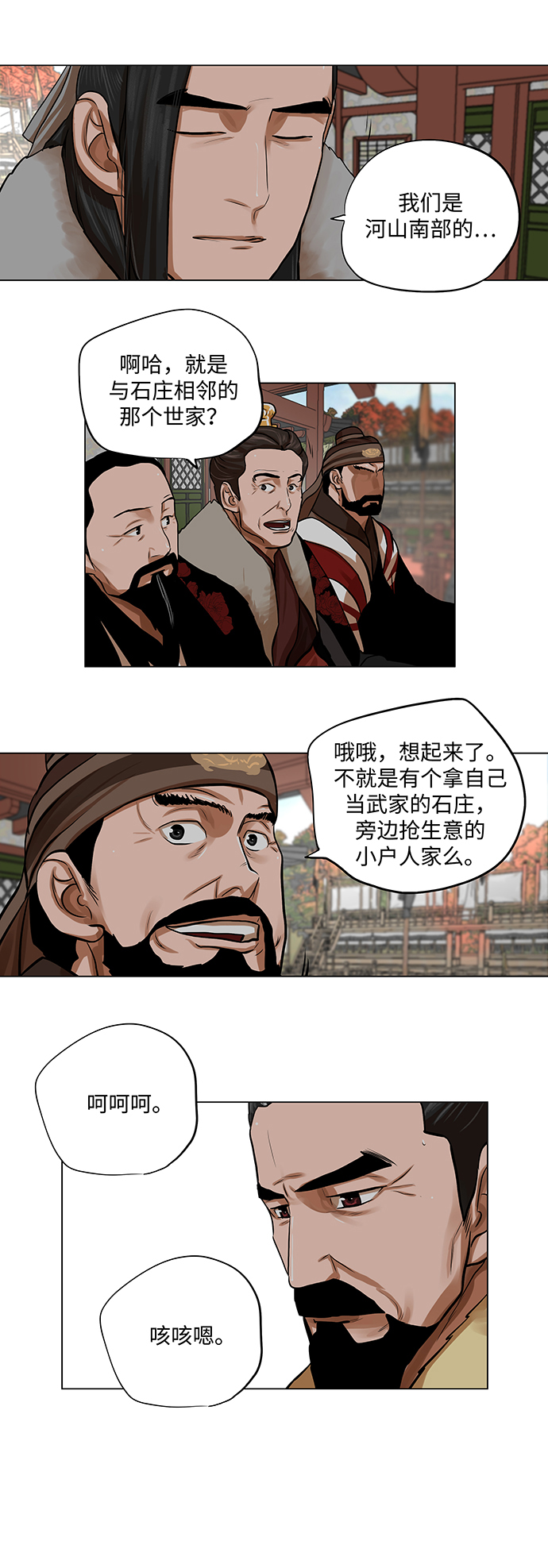 第68话14