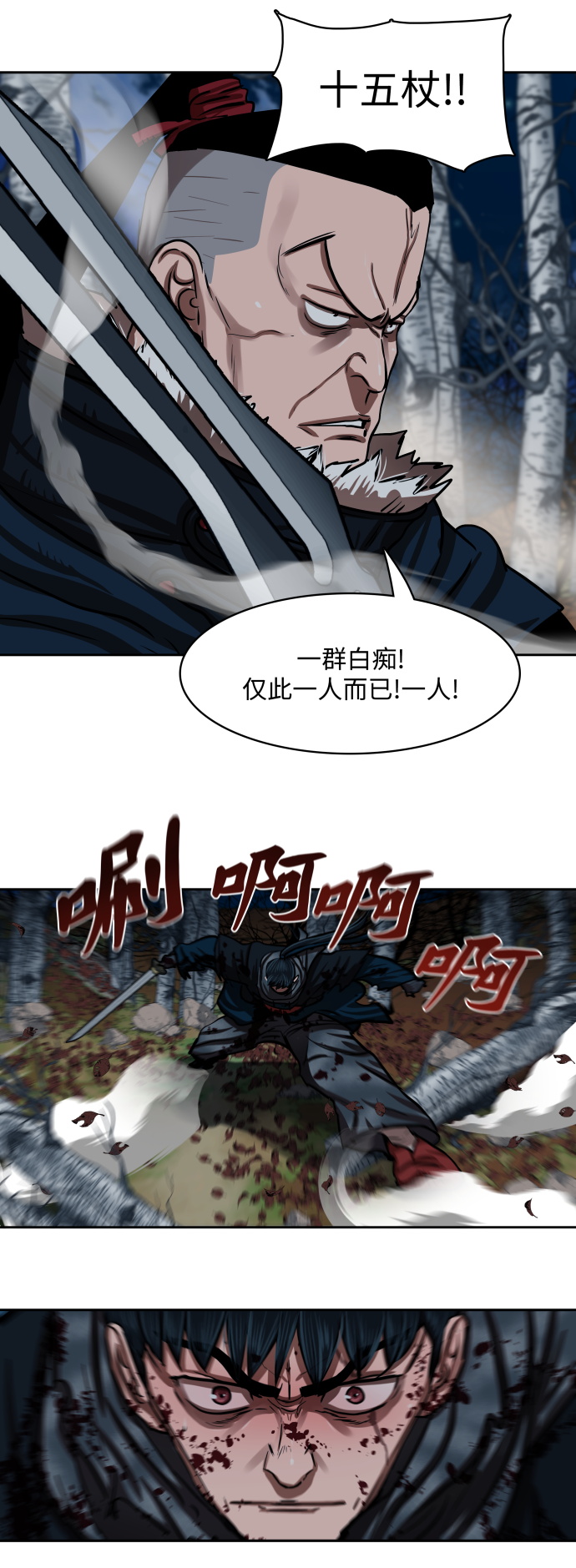 第138话17