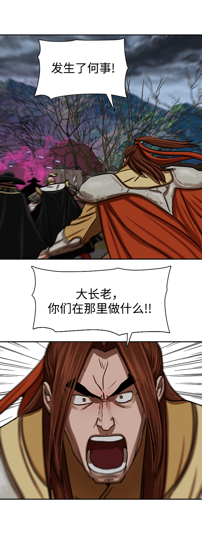 第162话21